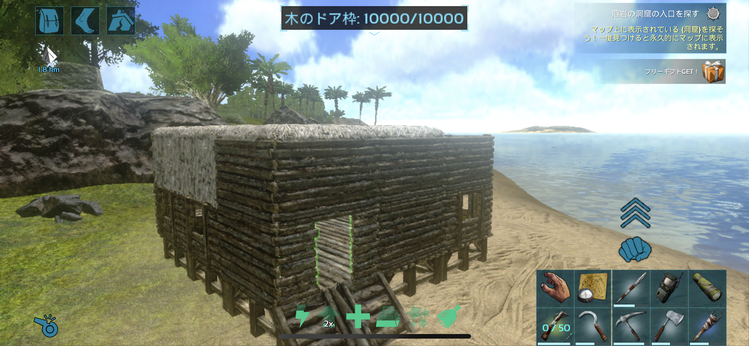 Ark Mobile 現時点の拠点ポイント Ark Survival Evolved