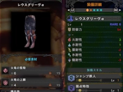 最高のコレクション mhw リオレウス 初期位置 348423-リオレウス 初期位置 mhx