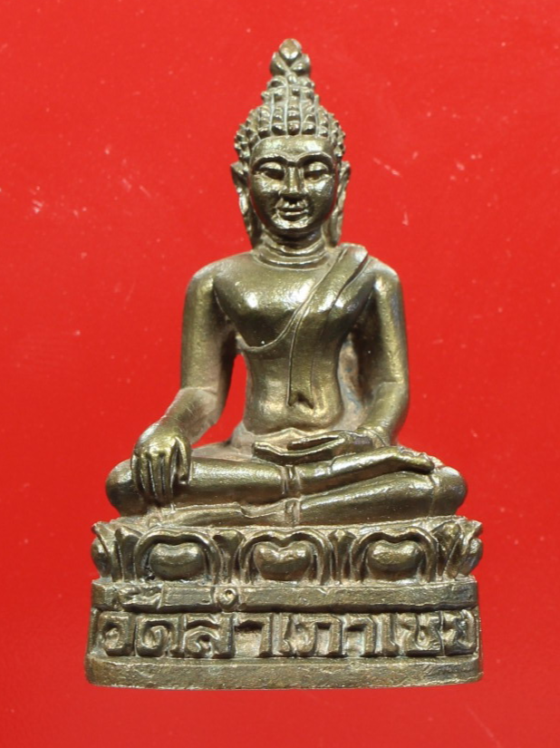 พระกริ่งพระสมเด็จโต๊ะหัก หลวงพ่อทอง