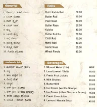 Ramyaa Restaurant menu 3