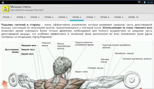 download stress lass nach wie gruppen unser stresserleben beeinflussen