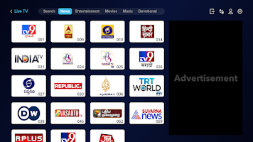 Desh Smart TV Screenshot