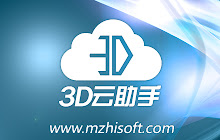 M智3D彩票云助手 small promo image