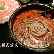 碳佐麻里燒肉和食