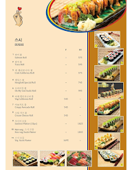 Heng Bok menu 6