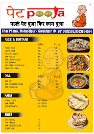 Panday Pooja Stall menu 5