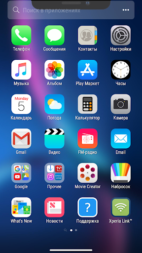 Download Xperia Theme X Style Free For Android Xperia Theme X Style Apk Download Steprimo Com