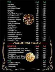 Yummi Tummi Restaurant menu 7