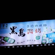 小酌 FEWdrink