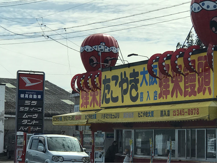 MRワゴンのドライブ・コロナが早く終息しますように・開聞岳(薩摩富士)・西大山駅・長崎鼻灯台公園⚓に関するカスタム事例の投稿画像2枚目