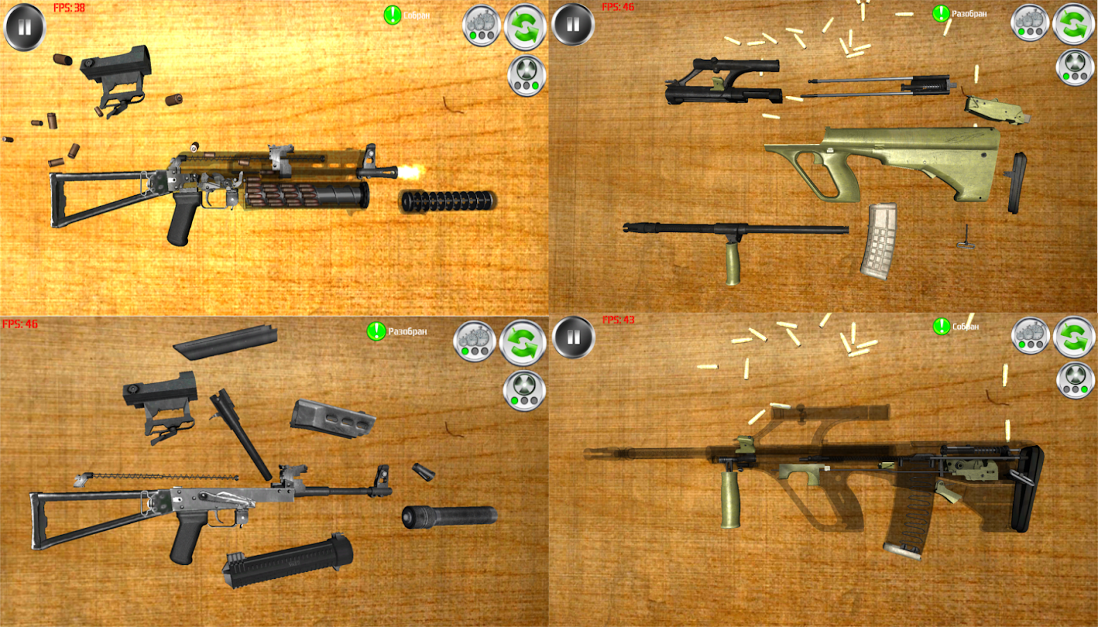 Разработка оружия игра. Симулятор сборки разборки оружия. Разбор оружия игра. Разработка оружия для игры. Разбирание оружия.