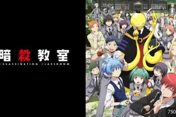 最強の異能力者はE組生徒【文豪ストレイドッグス×暗殺教室】