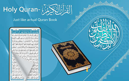 Screenshot Holy Quran - القران الكريم