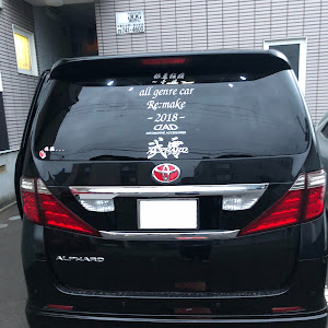 アルファード
