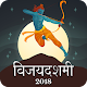 Download Dussehra wishes - विजयदशमी की शुभकामनाएं For PC Windows and Mac 1.0