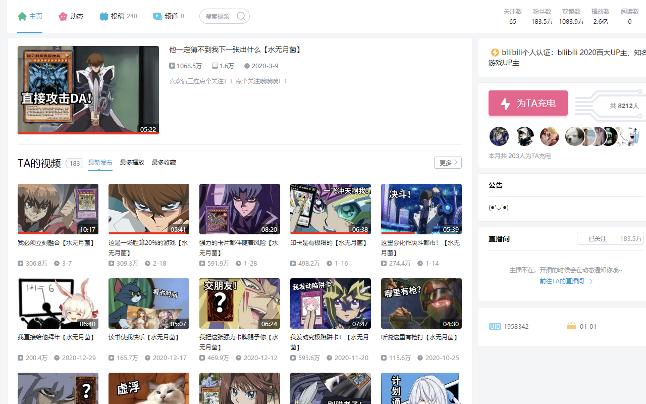 哔哩哔哩(Bilibili)观看历史进度条 Preview image 0