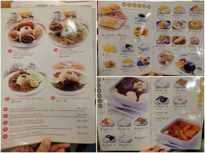 Menu @ Lets Joy Cafe (乐在甜品) - Malaysia Food & Restaurant ...