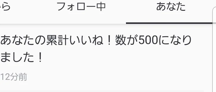 「感謝と神っぽいなでせ（？）」のメインビジュアル