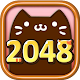 Download 2048 super 超级 2048 For PC Windows and Mac