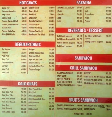 Bangalore Agarwal Bhavan menu 