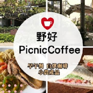 野好餐館 ｜Brunch&bistro