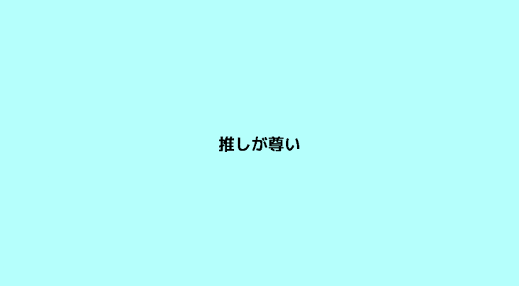 「すとぷりすなー様へ」のメインビジュアル