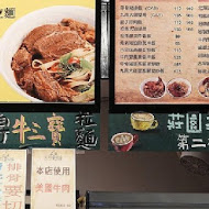 黑殿飯店（原黑店排骨飯）(創始店)