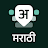 Desh Marathi Keyboard icon