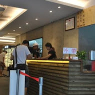 江技舊記餛飩店