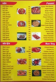 Satvik Restaurant menu 4