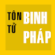 Download BINH PHAP TON TU For PC Windows and Mac 3.0