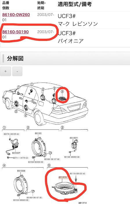 の投稿画像9枚目