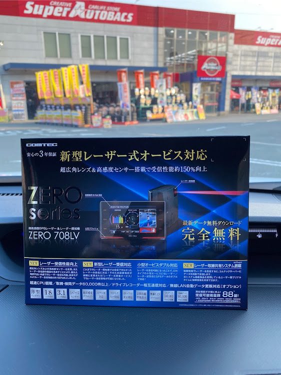 ステップワゴンの夏ボーナス・iPhone11 Pro Max・コムテック708LV・冬ボーナス再チャレンジに関するカスタム事例の投稿画像3枚目