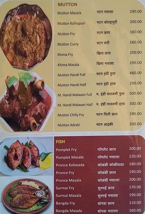 Milan Khanawal menu 