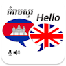 Khmer English Translator icon