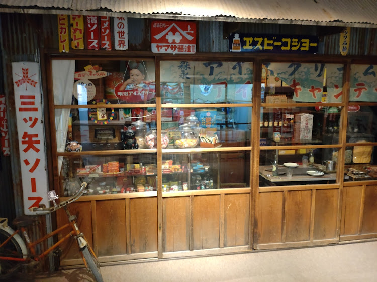 GRヤリスのいつもイイネ&コメントありがとうございます🙇‍♂️・GRヤリスRS・デジタルスタンプラリー・昭和日常博物館・楽しめました😁に関するカスタム事例の投稿画像5枚目