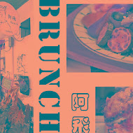 阿飛Brunch