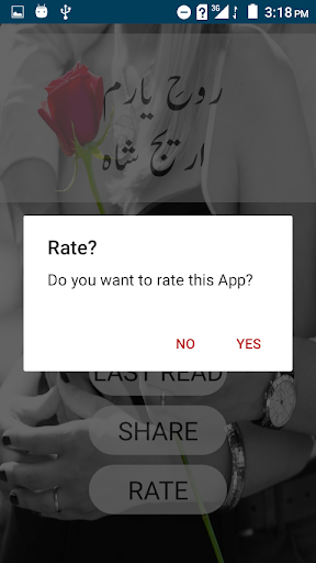 Rooh e yaram by Areej Shah-urdu novel 2020-offline