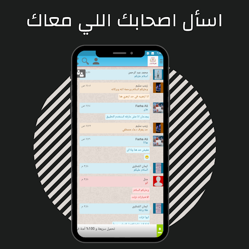 مذكرات الصف الثالث الأعدادي