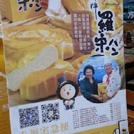 方師傅點心坊(高雄大遠百店)