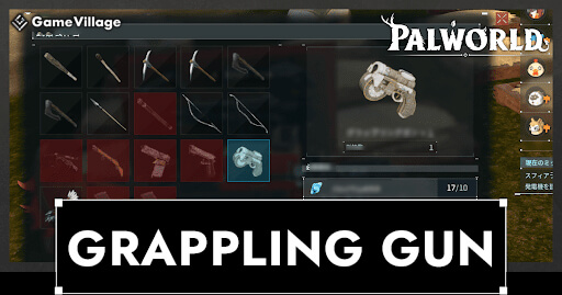 Grappling Gun