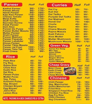 Adi Non Veg Dhaba menu 
