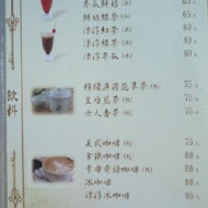 浣花草堂素食餐廳(新海店)