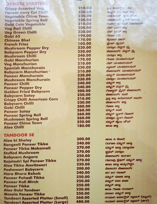 Rajathadri Palace menu 