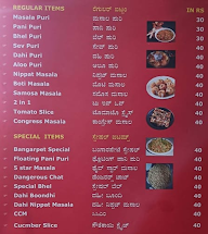 A S Bangarpet Chats menu 3