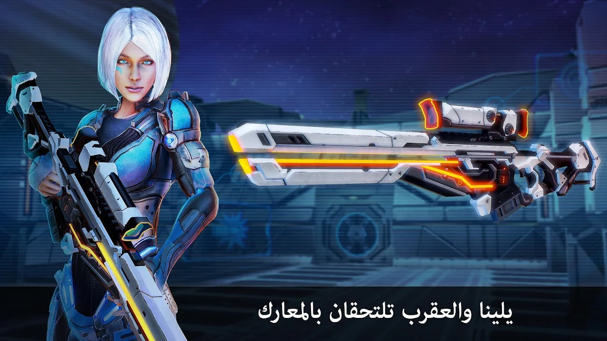 Gangstar Vegas [الكثير من المال]