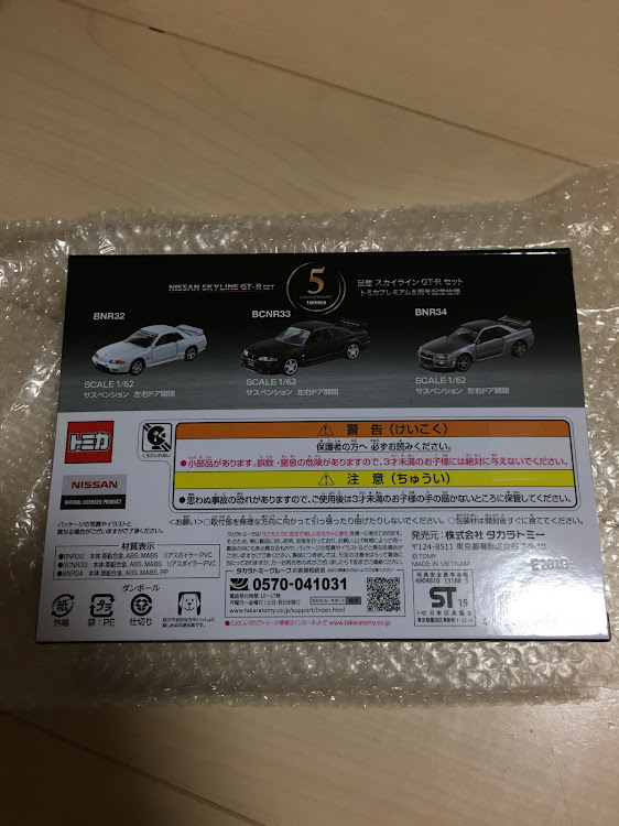 フィットのミニカーコレクションに関するカスタム事例の投稿画像3枚目