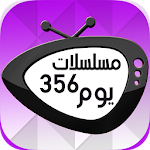 مسلسلات 2016 Apk