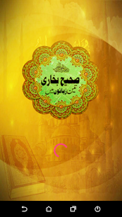 Sahih Bukhari(圖1)-速報App