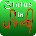 Status in Punjabi Apk